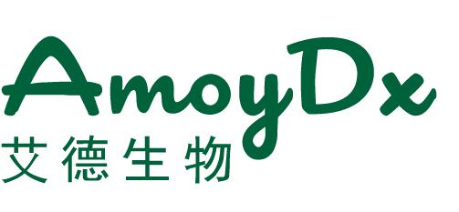 厦门艾德生物医药科技股份有限公司