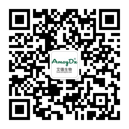 厦门艾德生物医药科技股份有限公司客服二维码