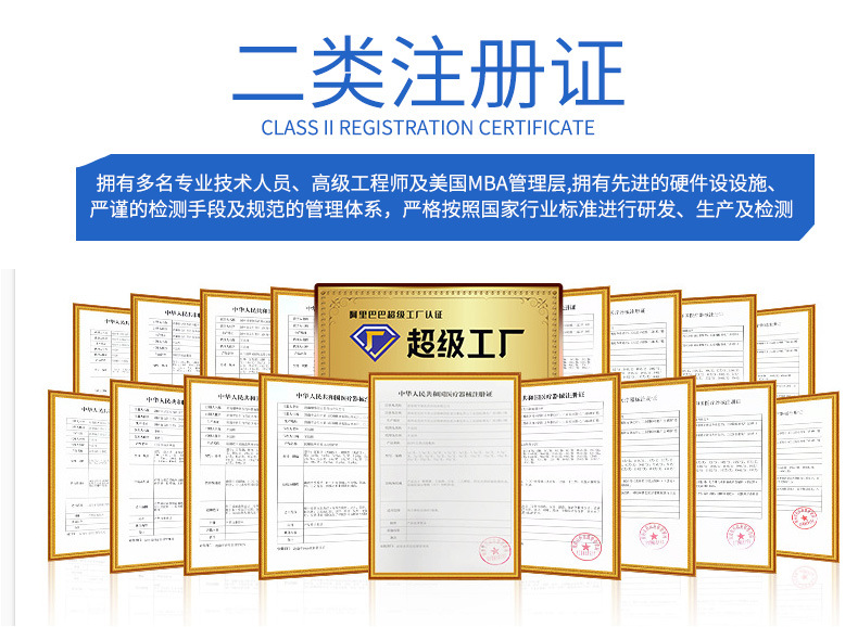 医用美容院冷敷贴胶原蛋白修护贴面膜二类医疗器械械字号面膜型
