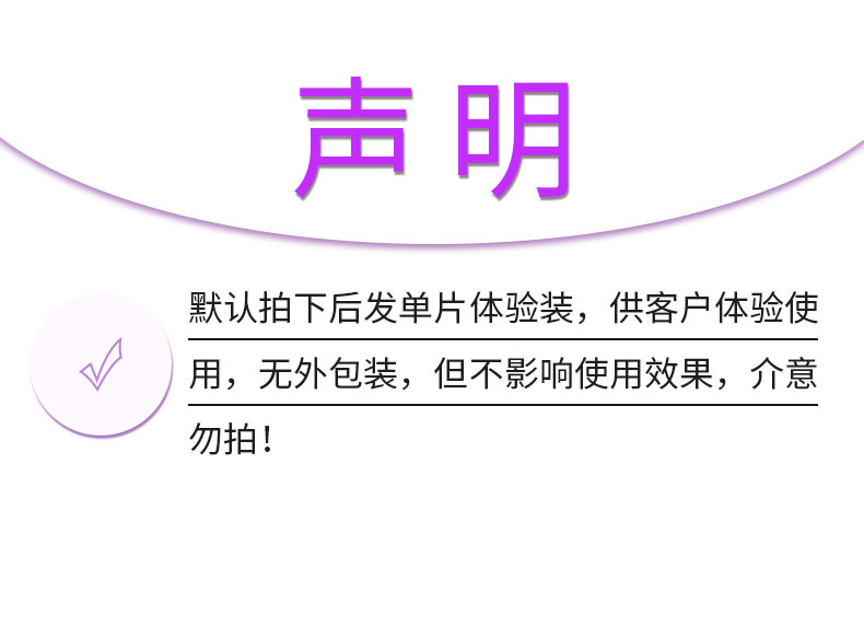 医用美容院冷敷贴胶原蛋白修护贴面膜二类医疗器械械字号面膜型
