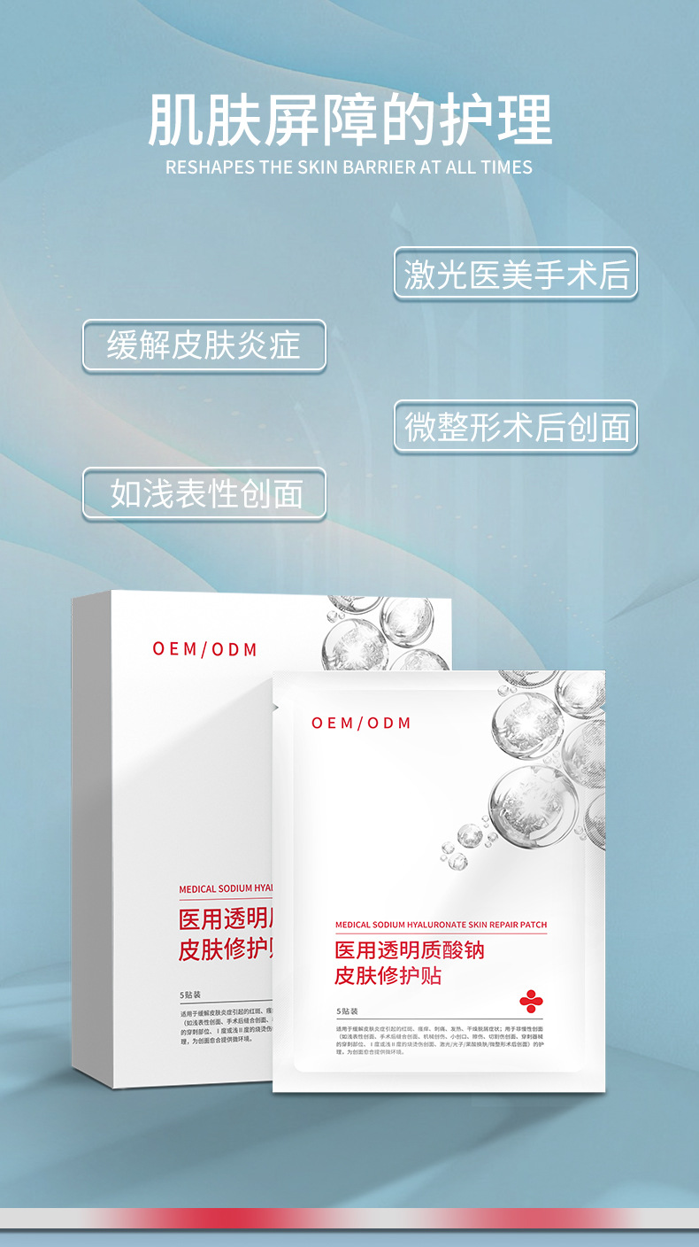 详情图09.jpg