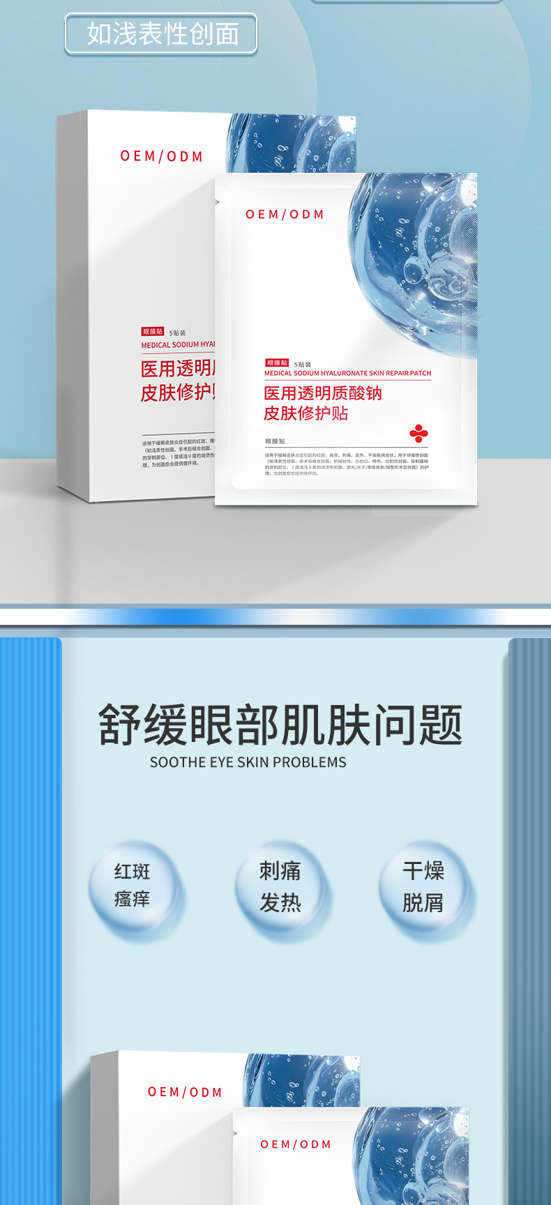 详情图10.jpg