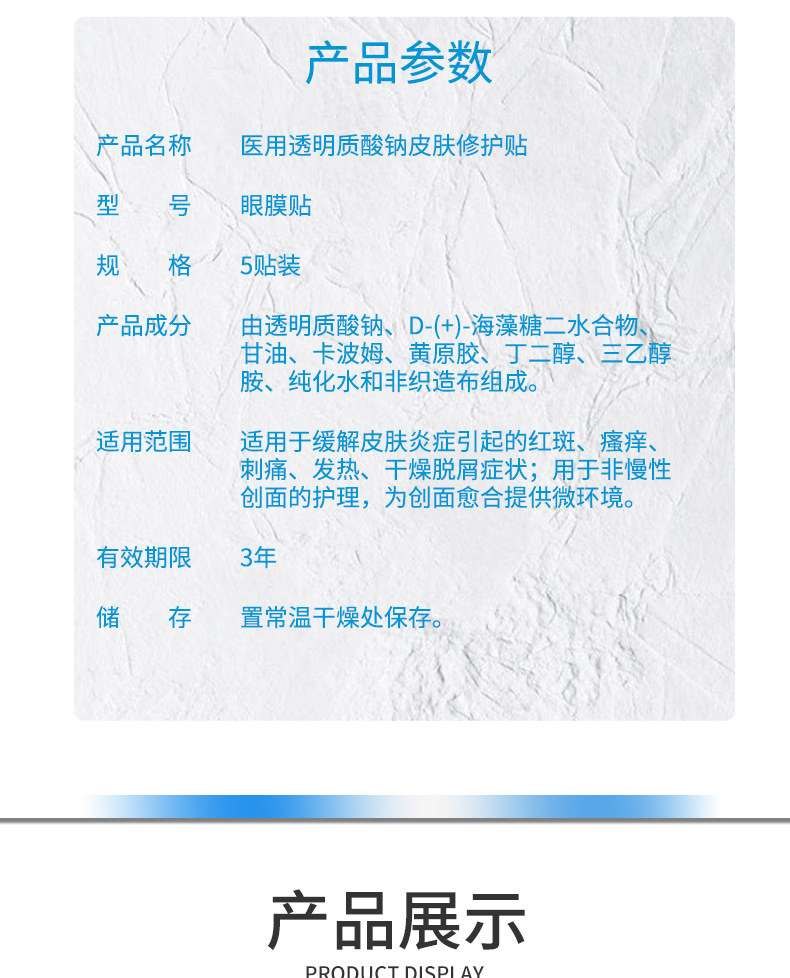 详情图16.jpg