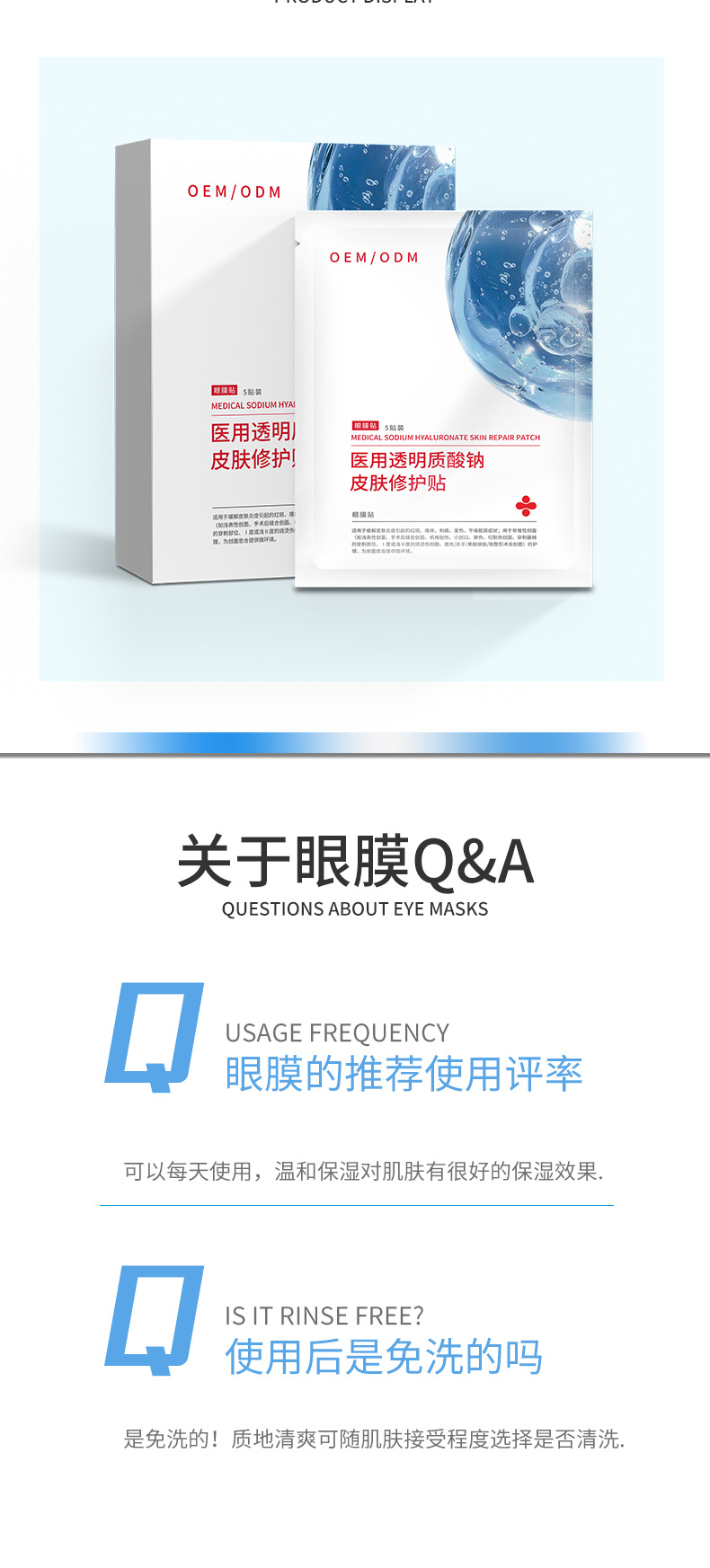 详情图17.jpg
