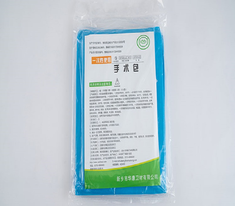 华康卫材一次性使用手术包厂家直销