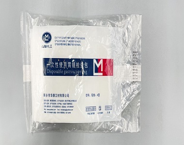 华康卫材一次性使用胃镜检查包厂家直销