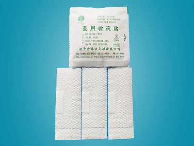 华康卫材医用输液贴厂家直销