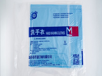 华康卫材洗手衣厂家直销