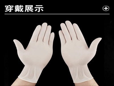 华康卫材检查手套厂家直销