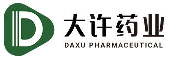 湖南大许药业有限公司
